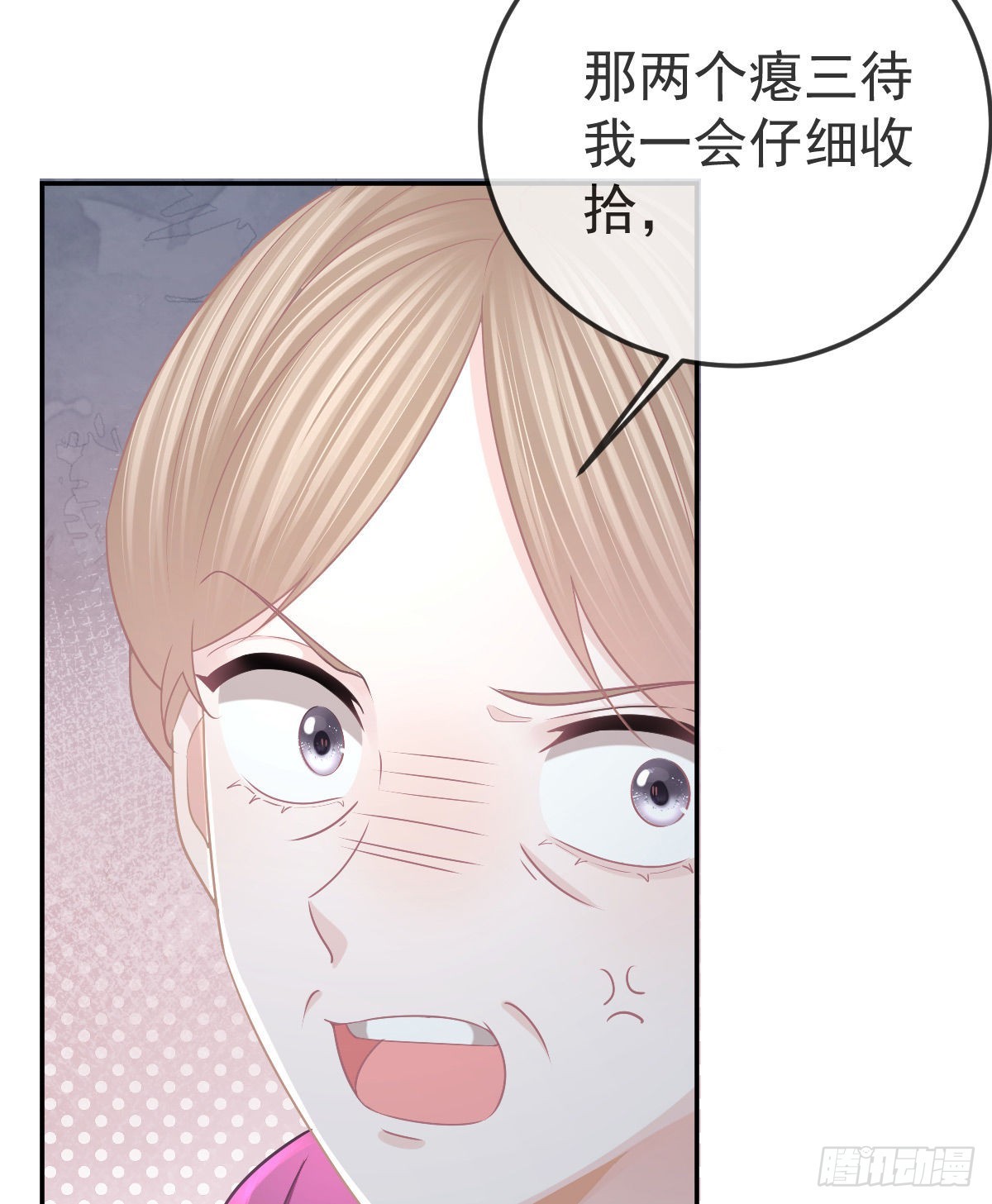 第84话 入狱5
