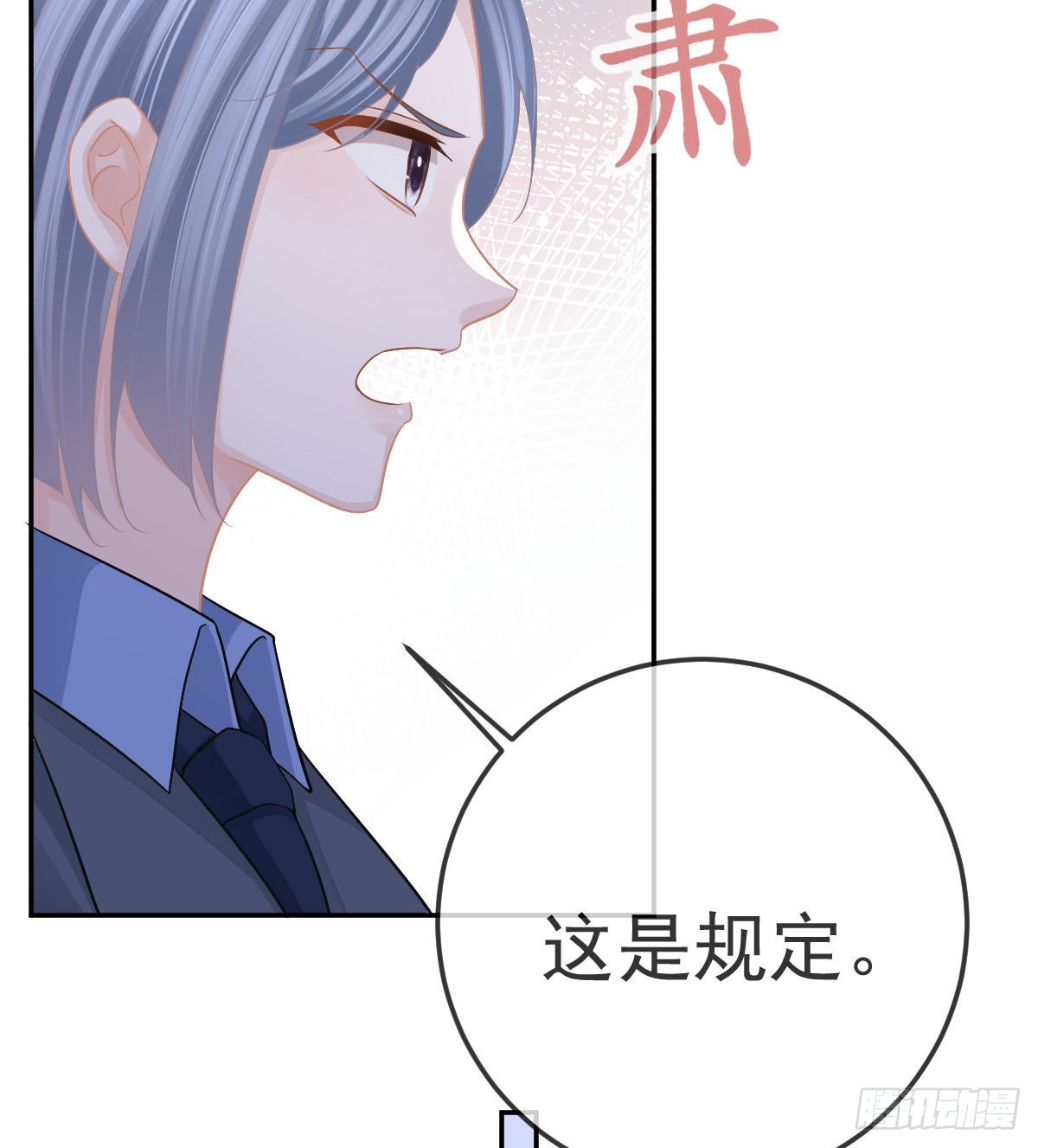 第84话 入狱52