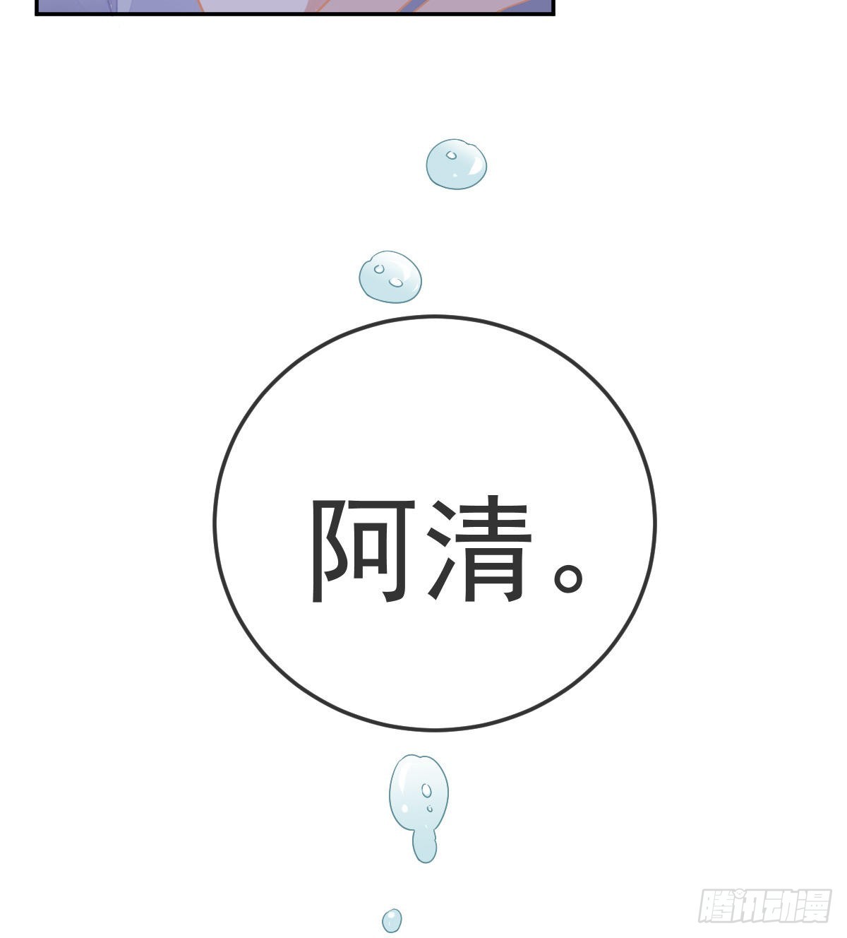 第84话 入狱61
