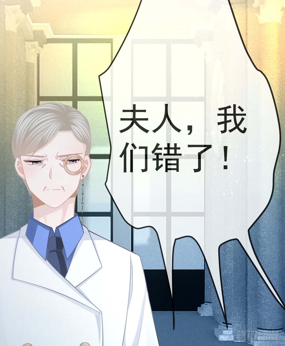 第84话 入狱7
