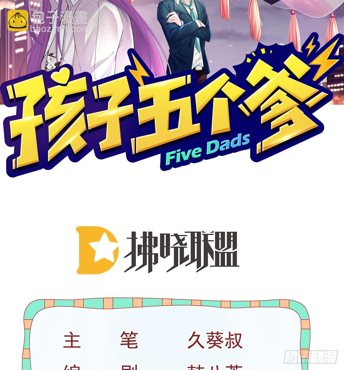 第86话 只有她能碰1
