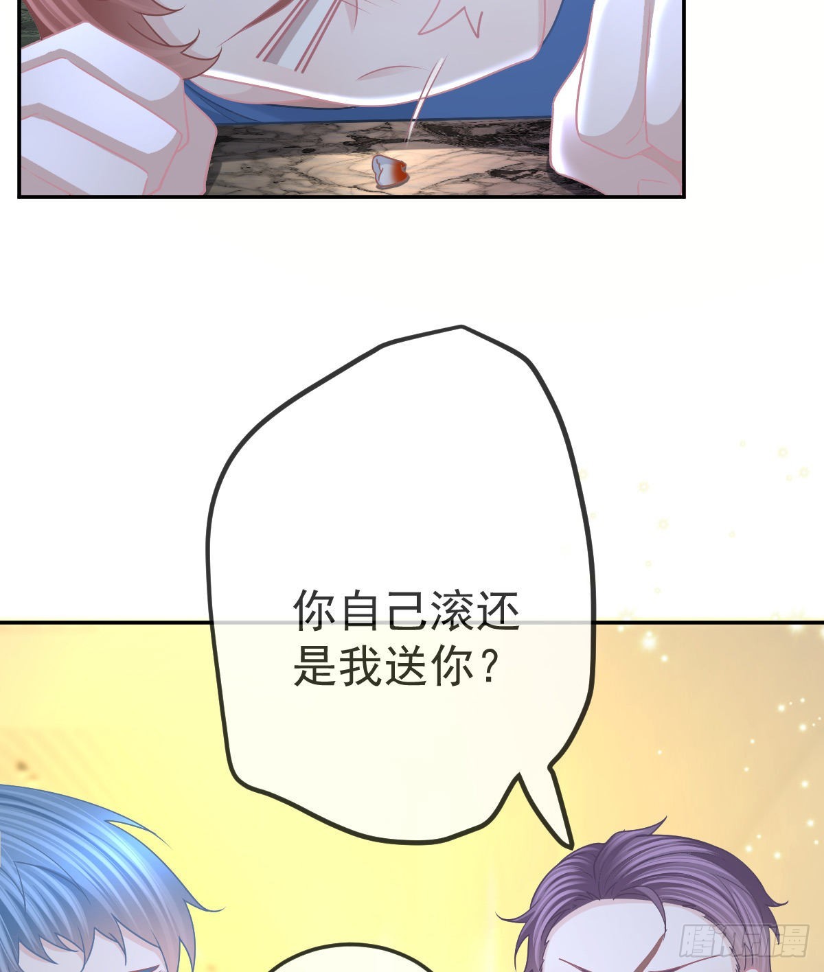第86话 只有她能碰12