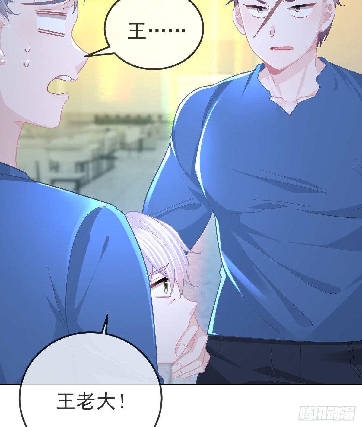 第86话 只有她能碰13