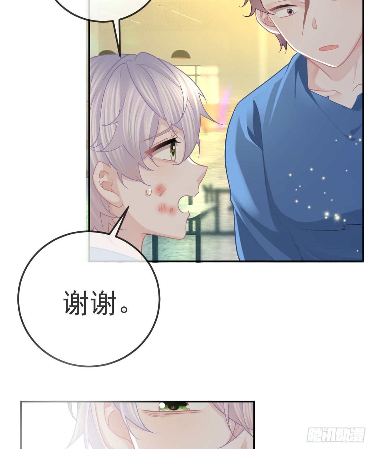 第86话 只有她能碰24