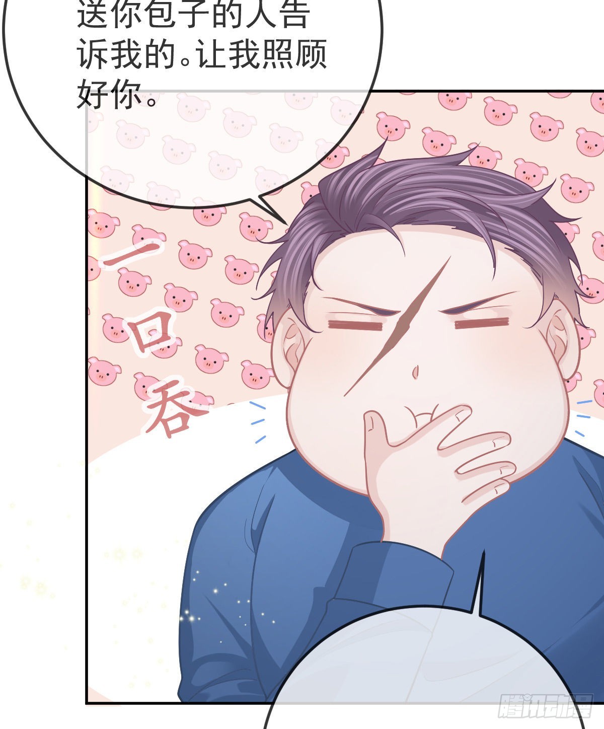第86话 只有她能碰39