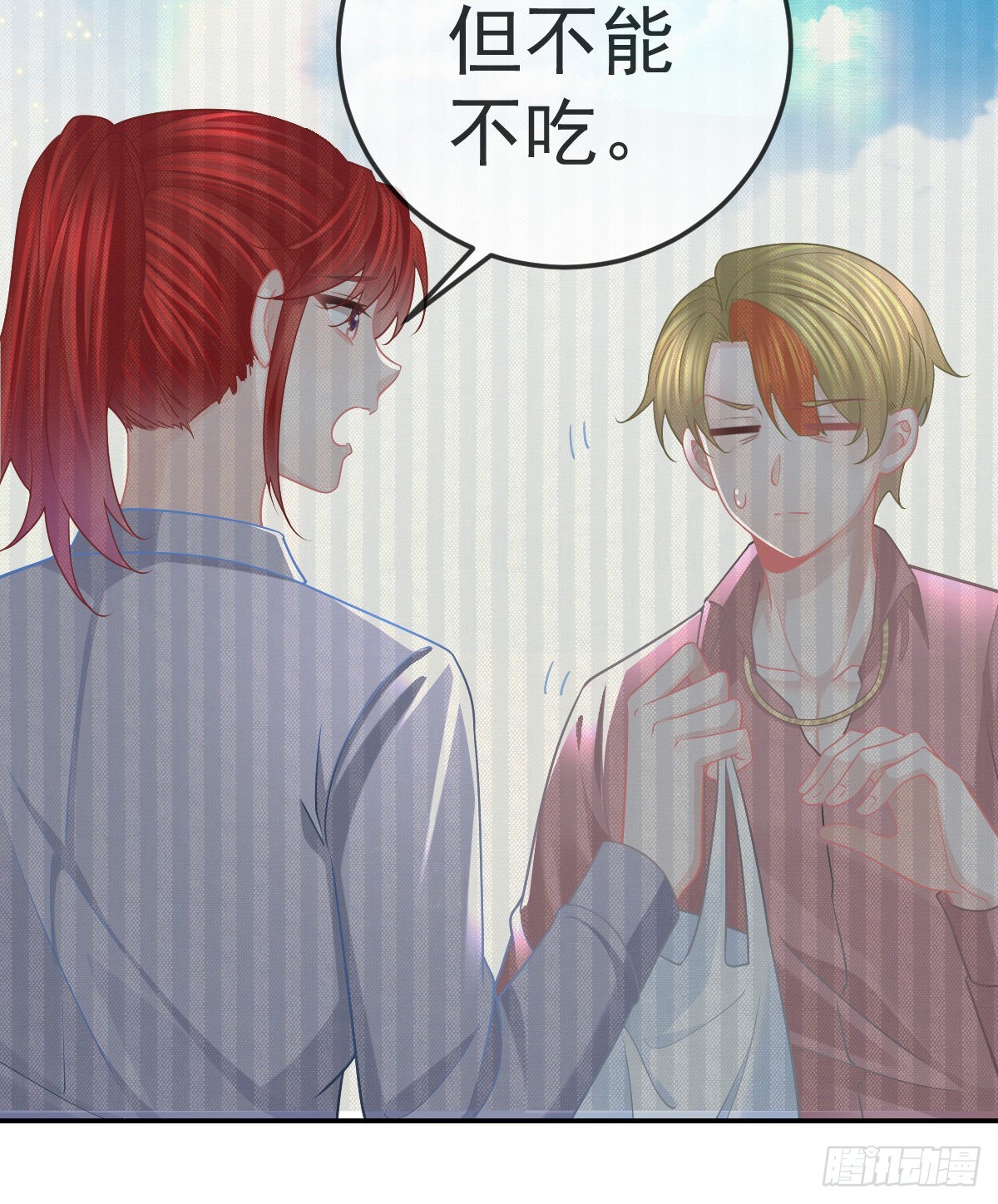 第86话 只有她能碰41