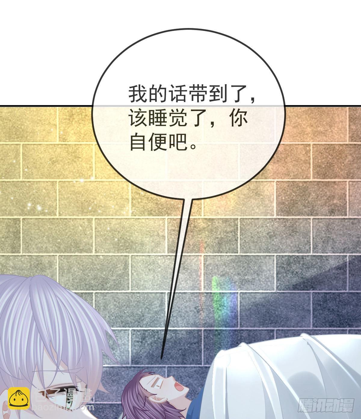 第86话 只有她能碰42