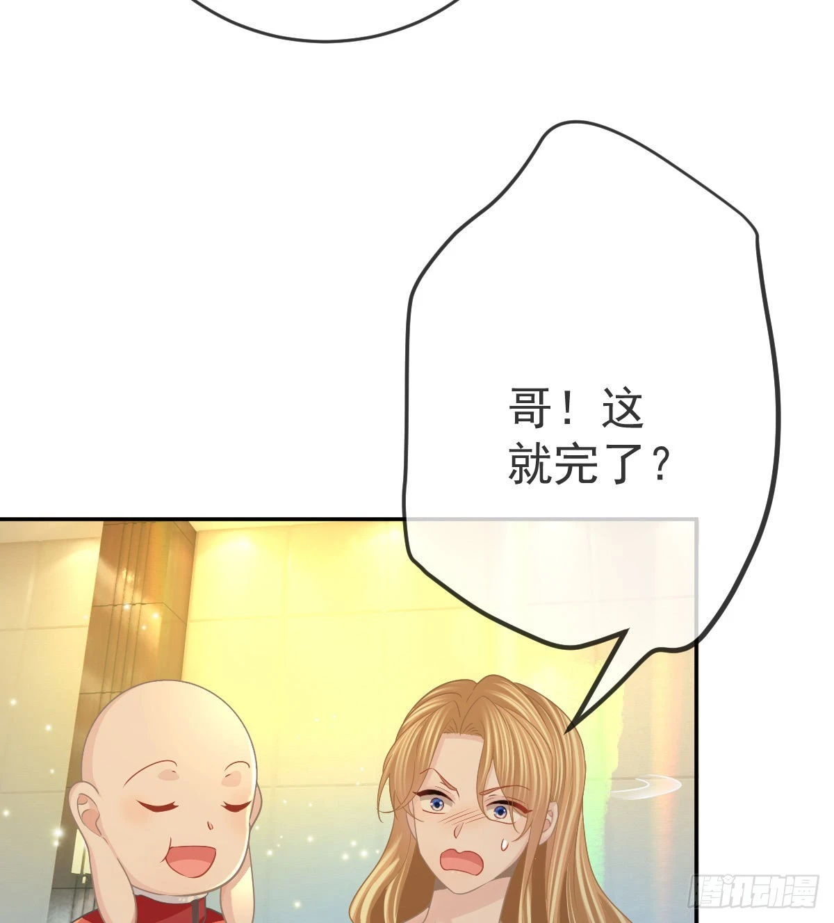 第91话  庭审宣判13