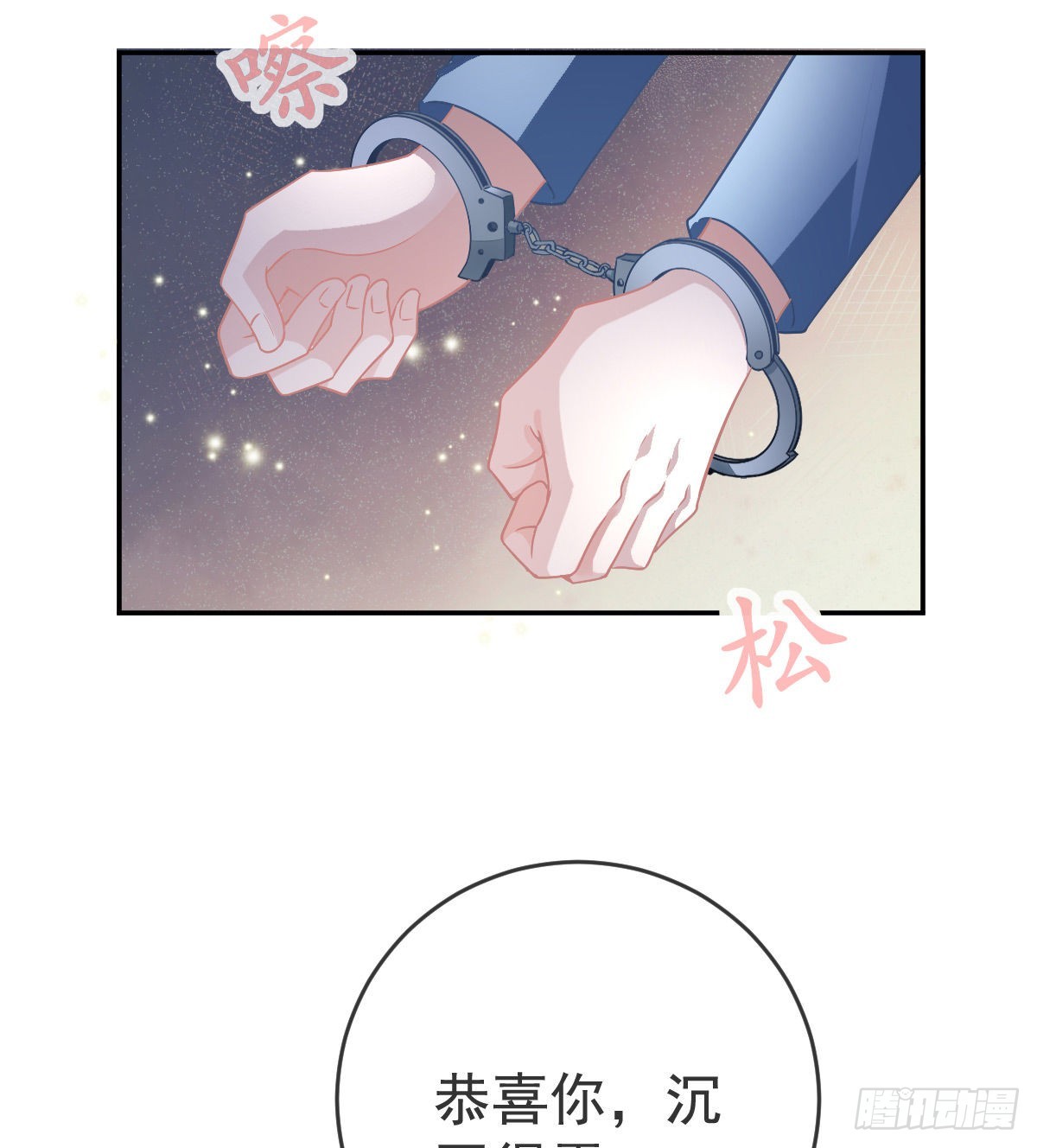 第91话  庭审宣判15