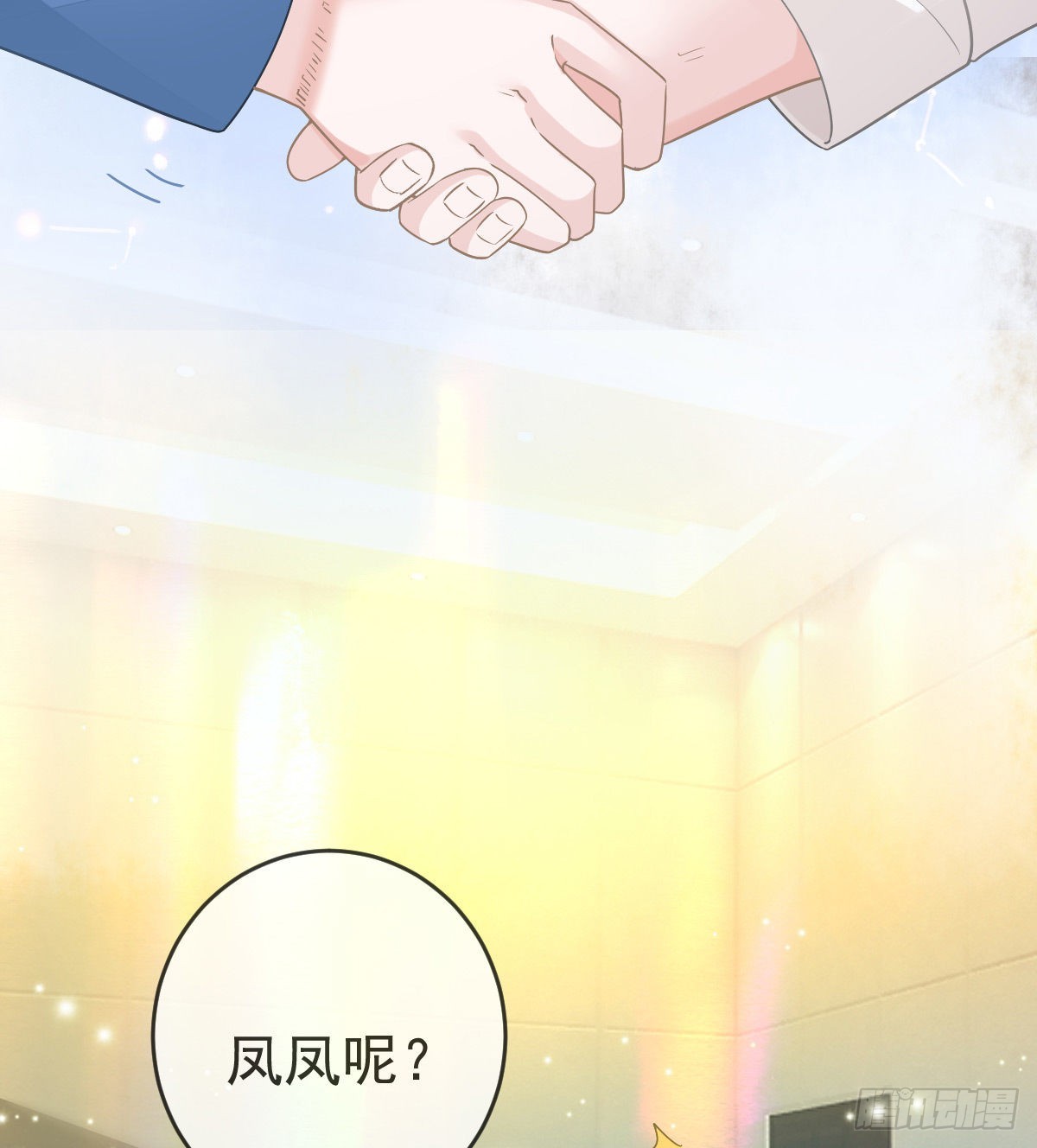 第91话  庭审宣判18