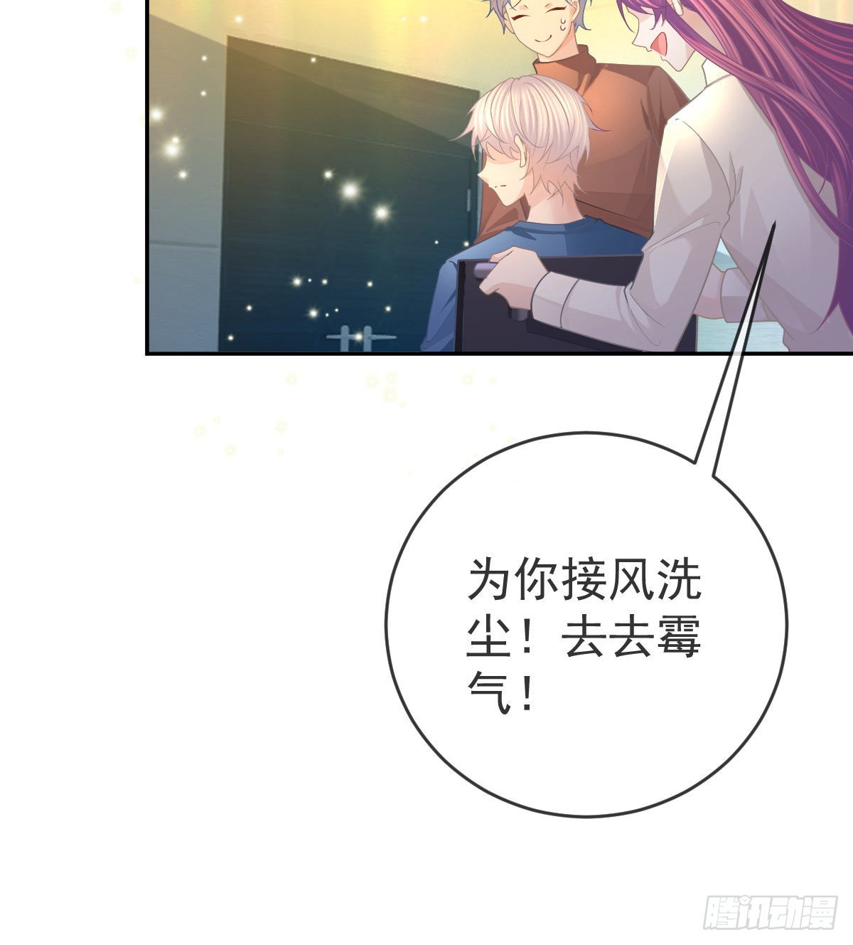 第91话  庭审宣判22