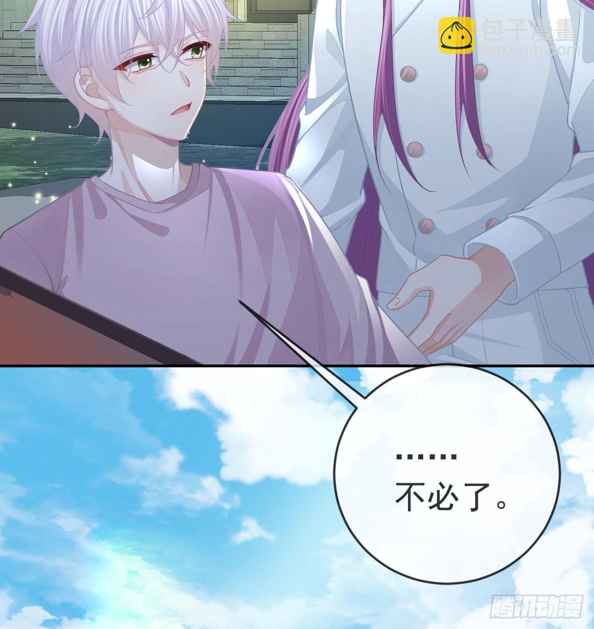 第91话  庭审宣判26
