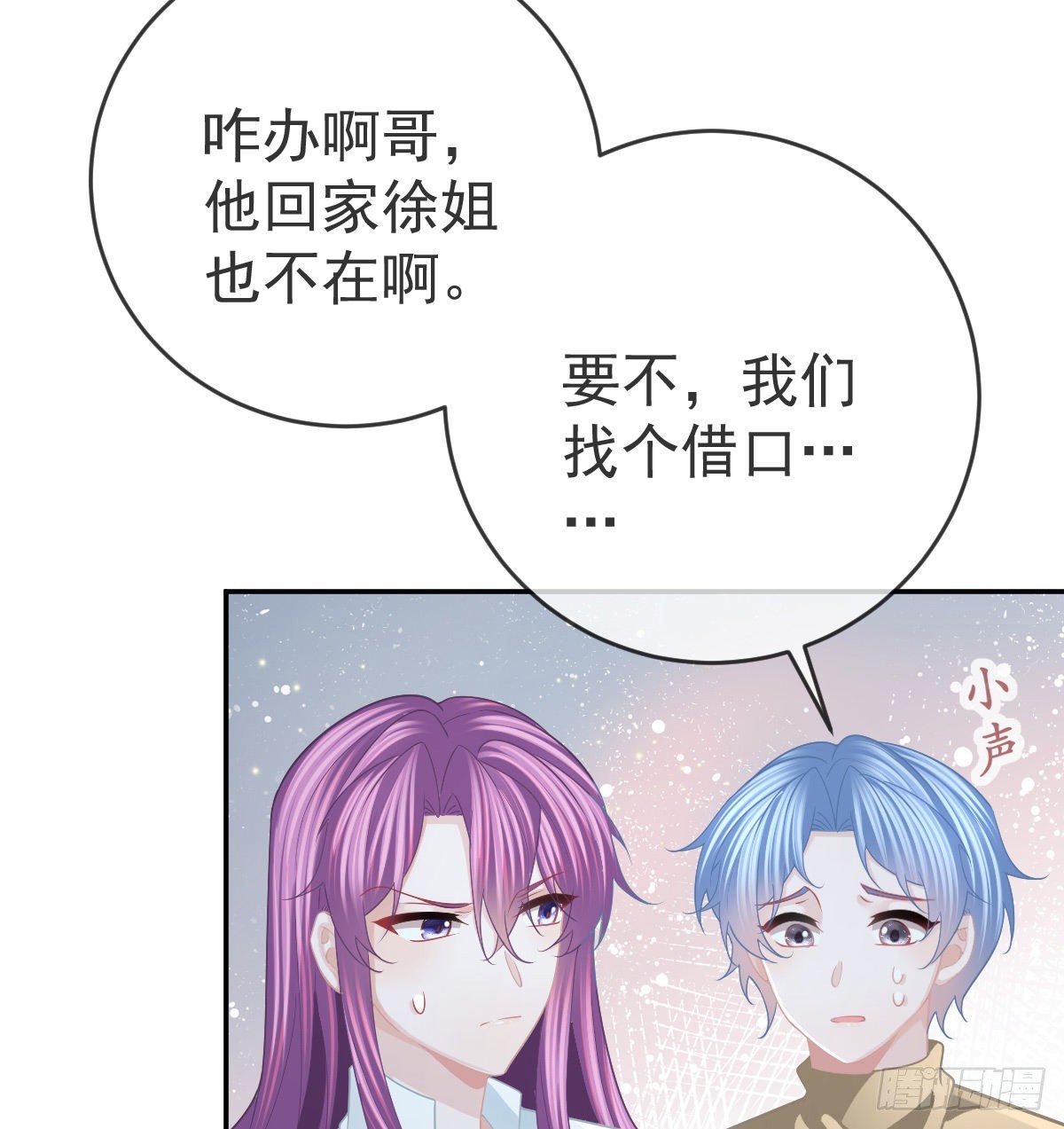 第91话  庭审宣判31