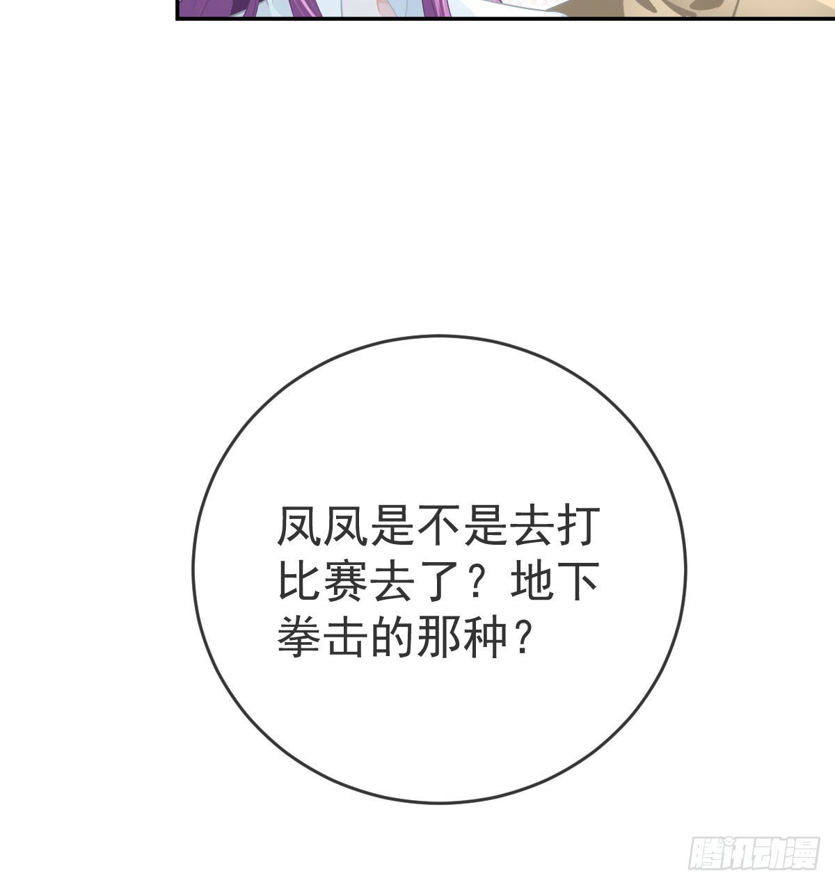 第91话  庭审宣判32