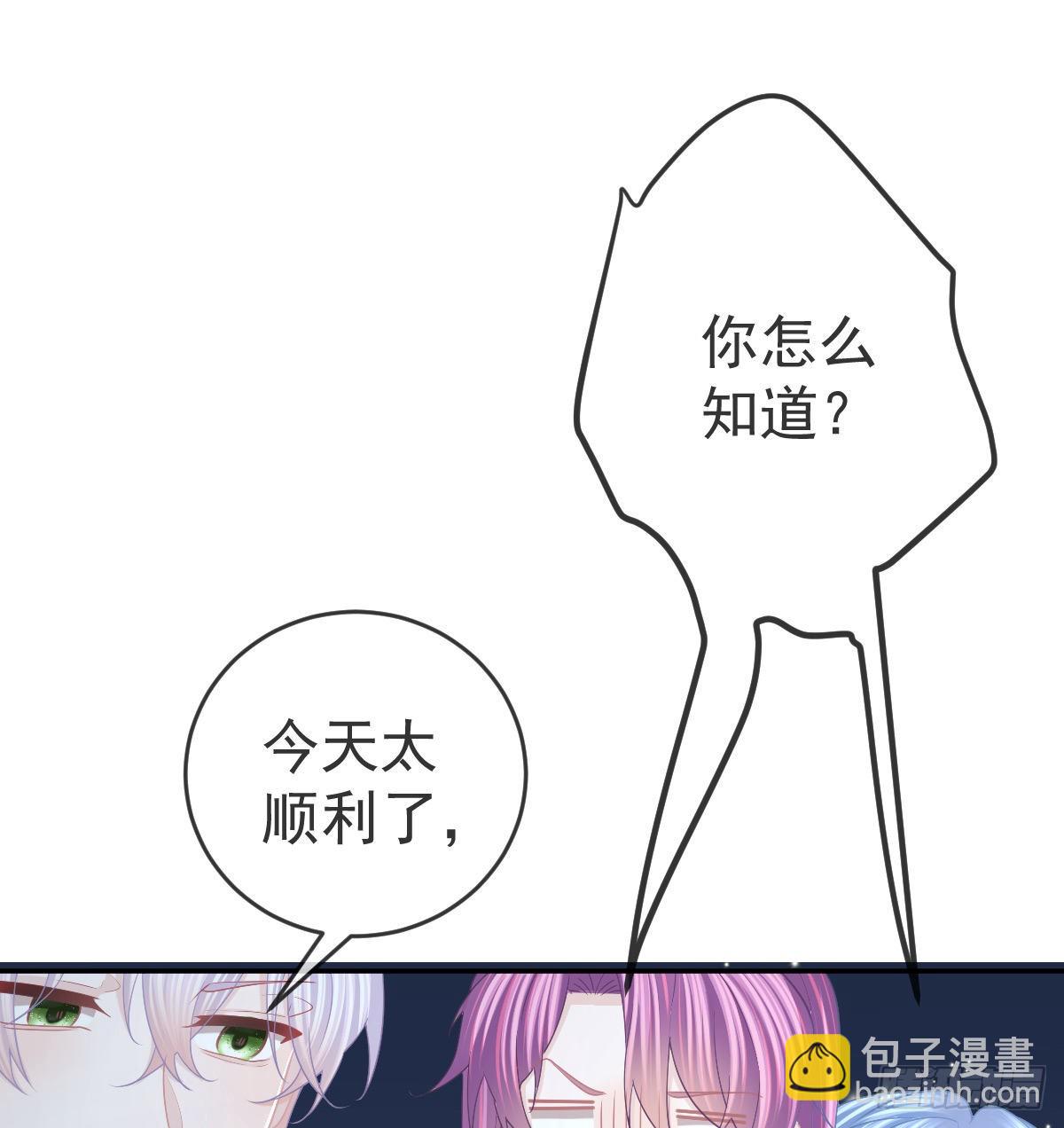 第91话  庭审宣判33