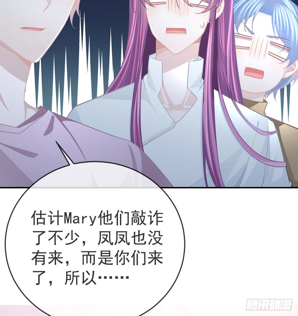 第91话  庭审宣判34