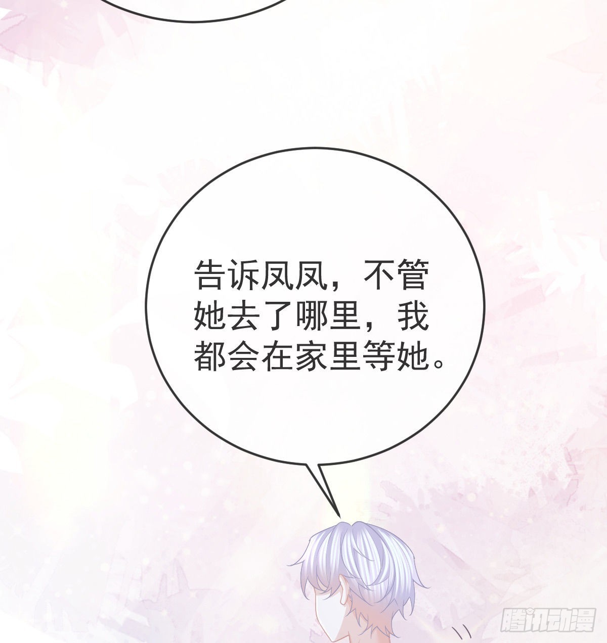 第91话  庭审宣判35