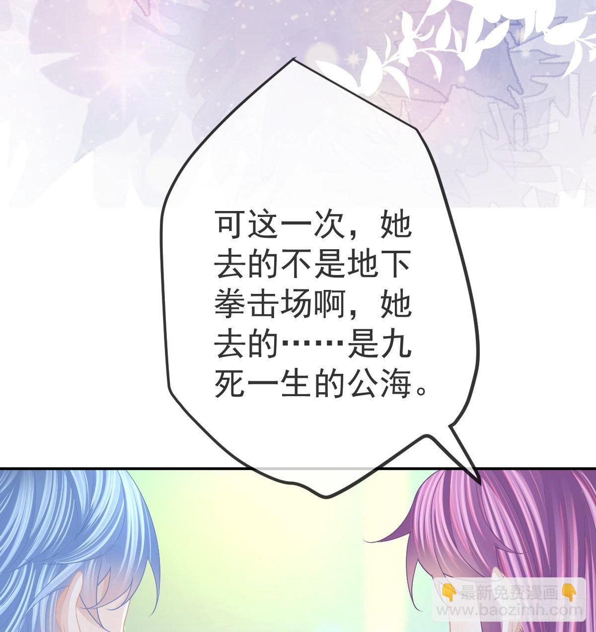 第91话  庭审宣判37