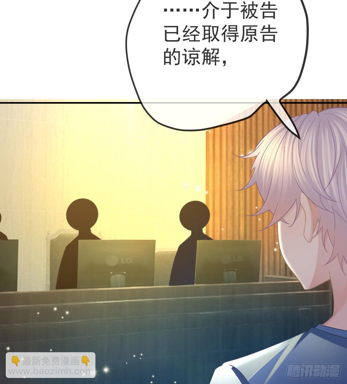 第91话  庭审宣判4