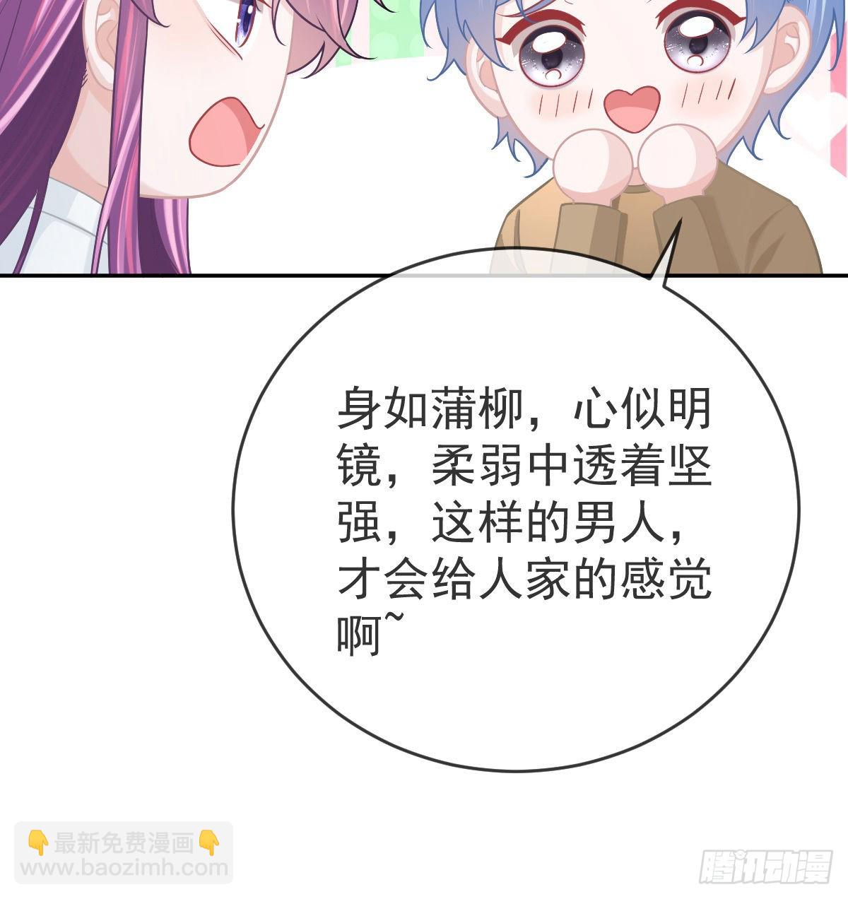 第91话  庭审宣判42