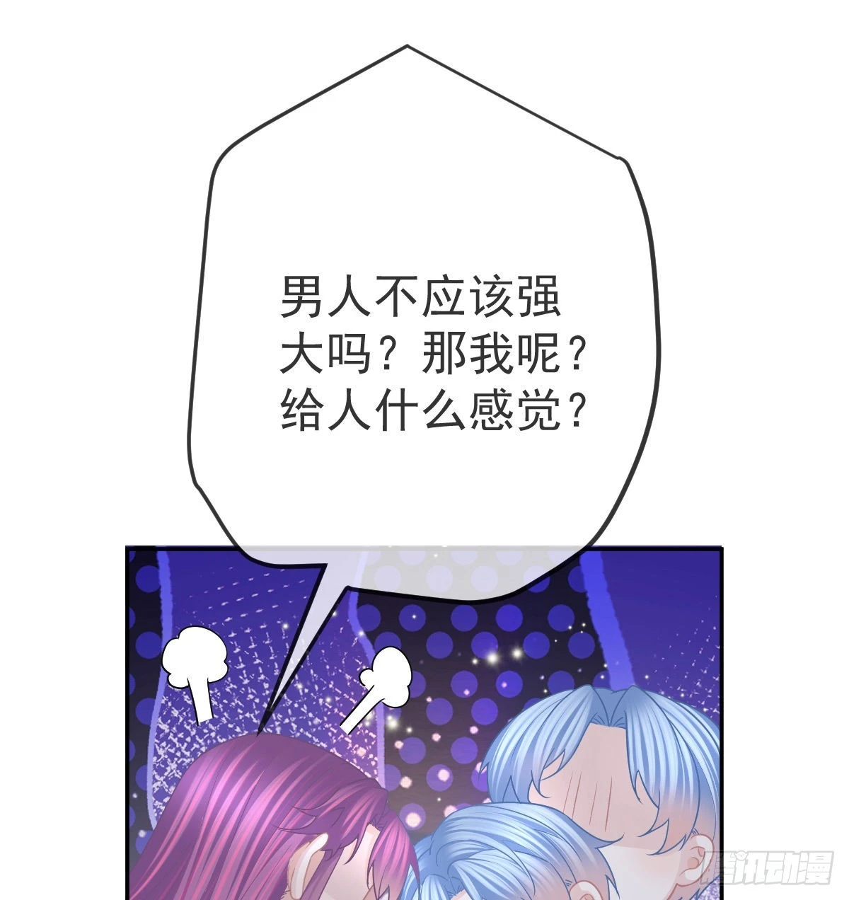 第91话  庭审宣判43