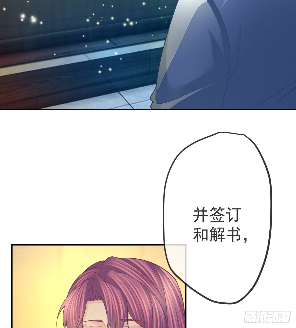 第91话  庭审宣判5