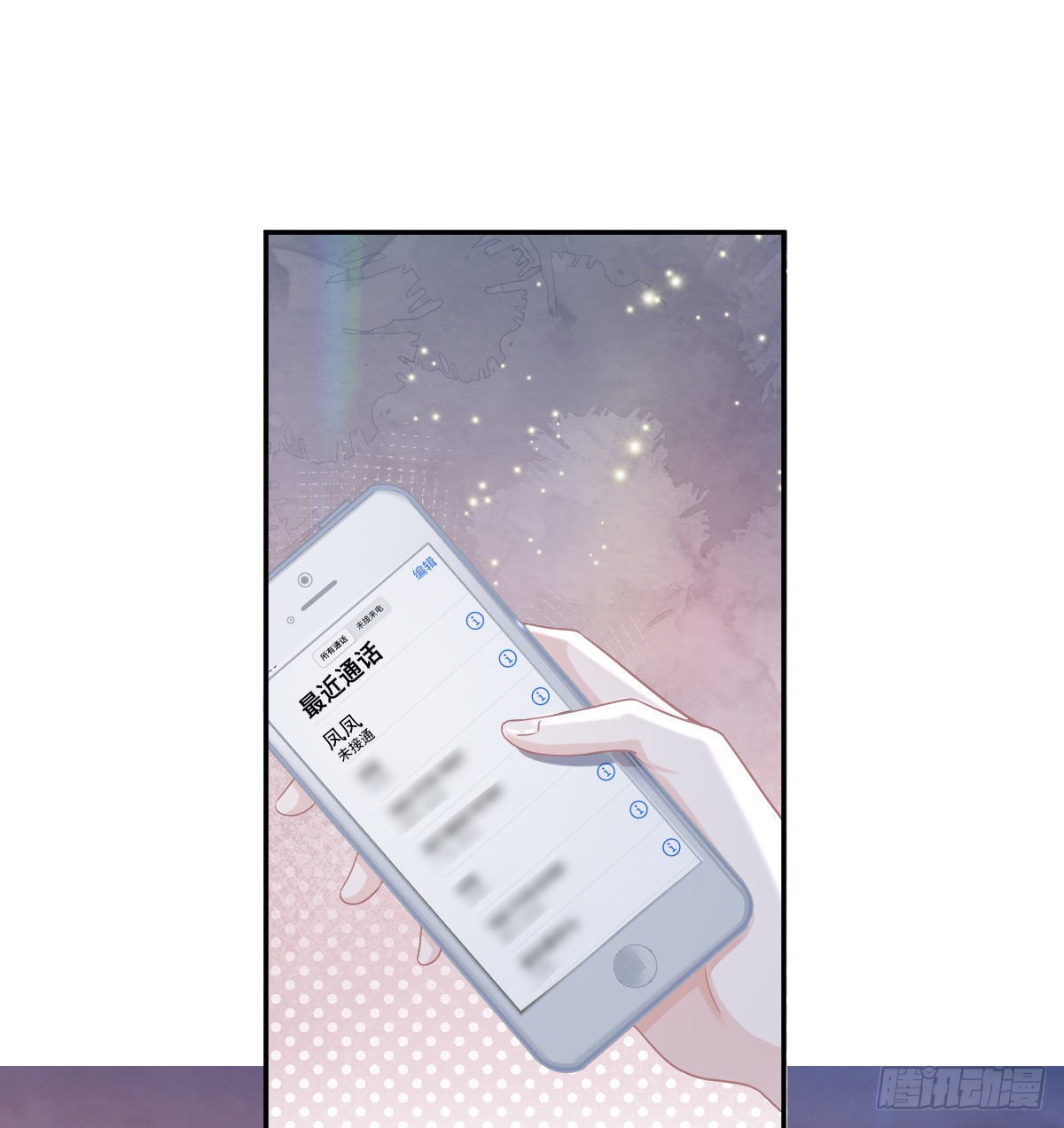 第91话  庭审宣判54