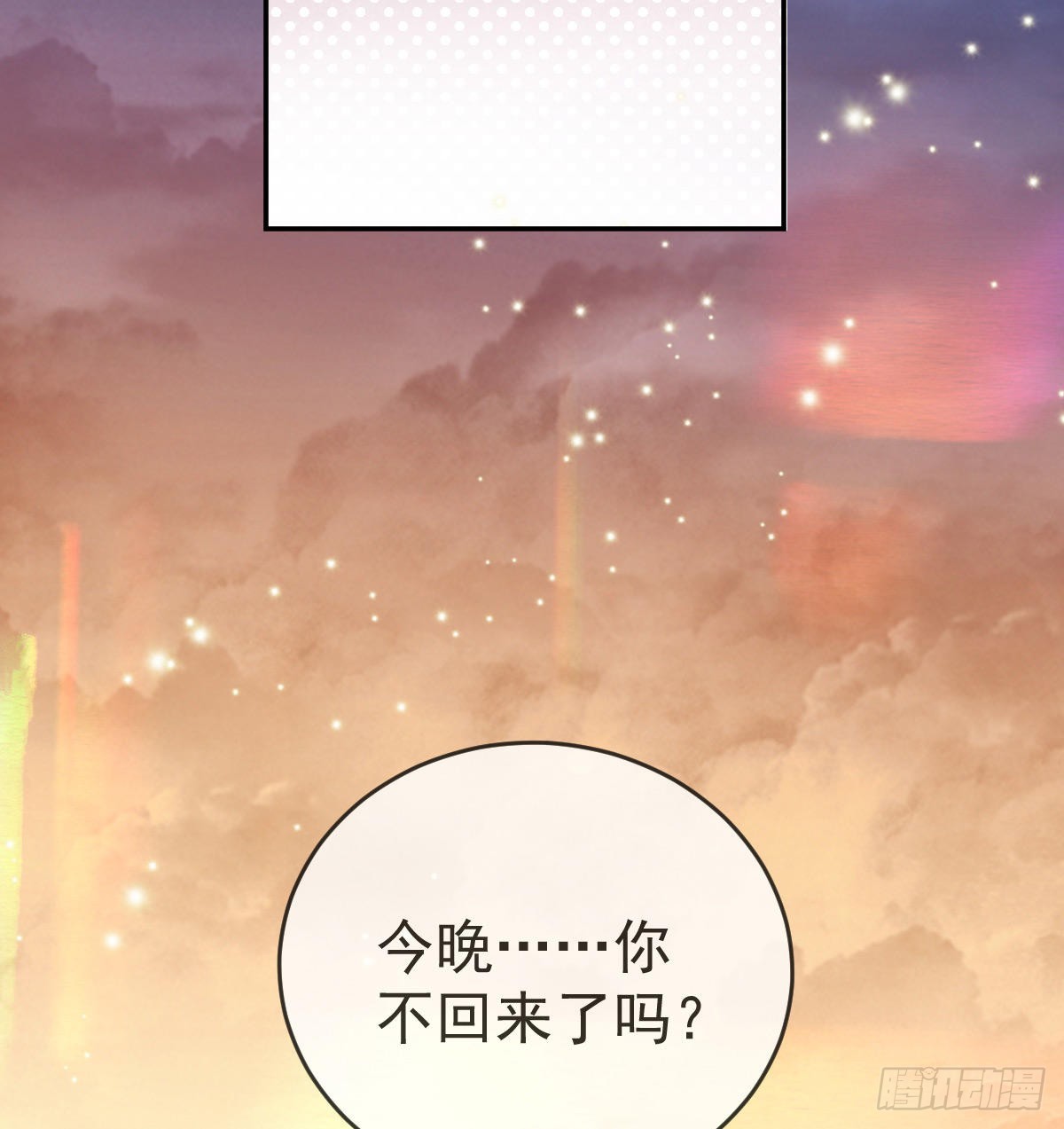 第91话  庭审宣判55