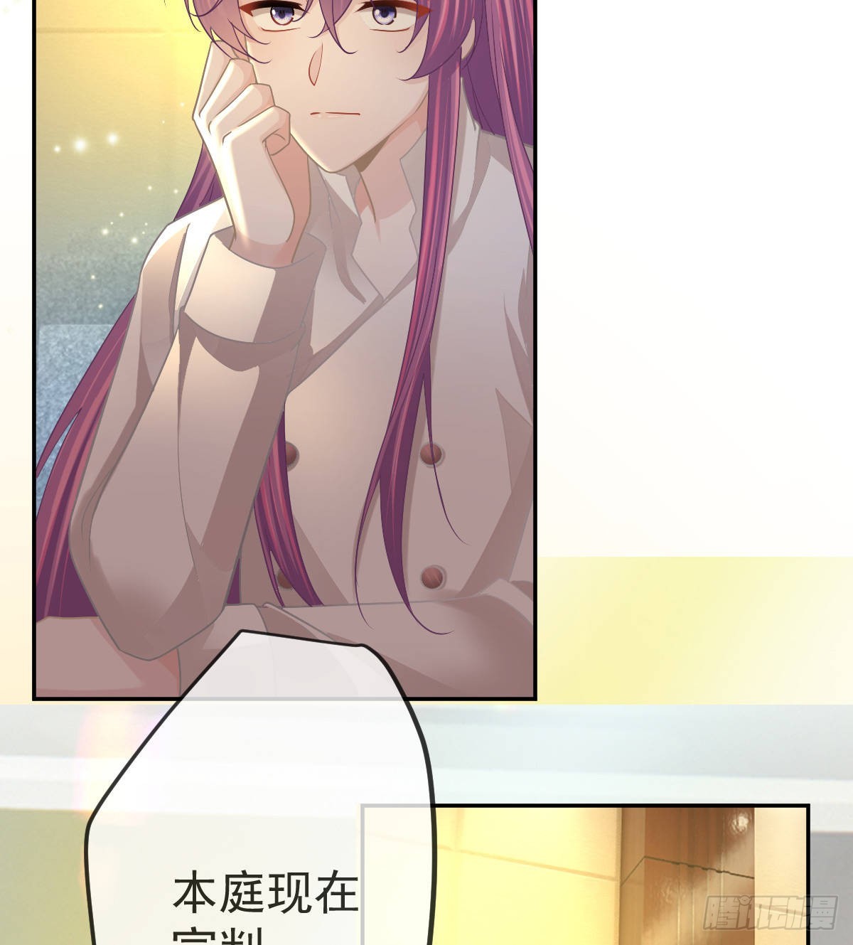 第91话  庭审宣判6