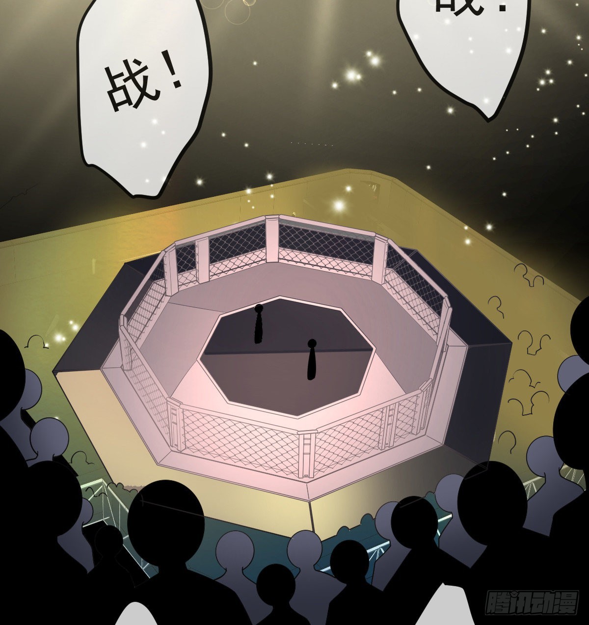 第91话  庭审宣判61
