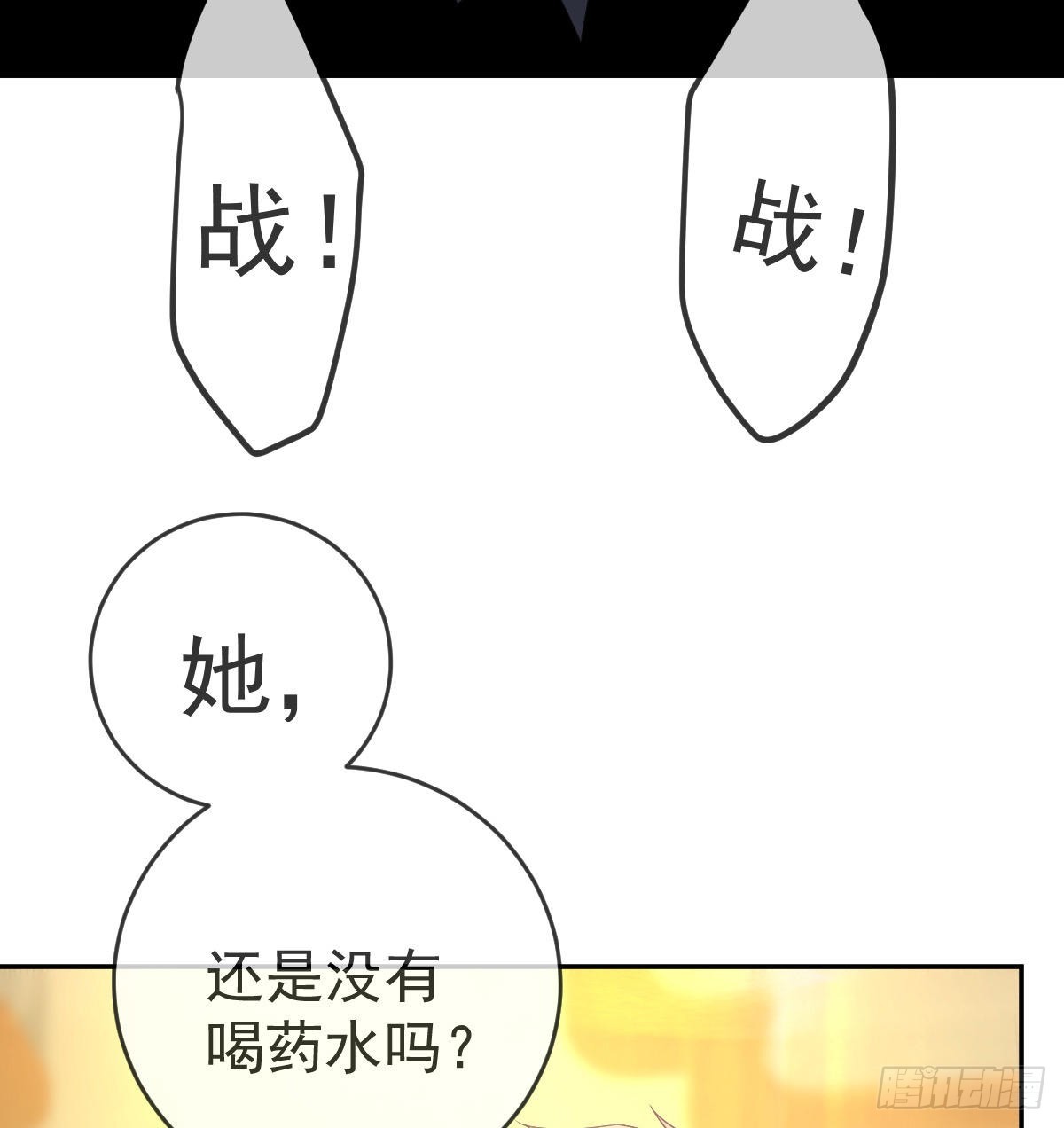 第91话  庭审宣判62