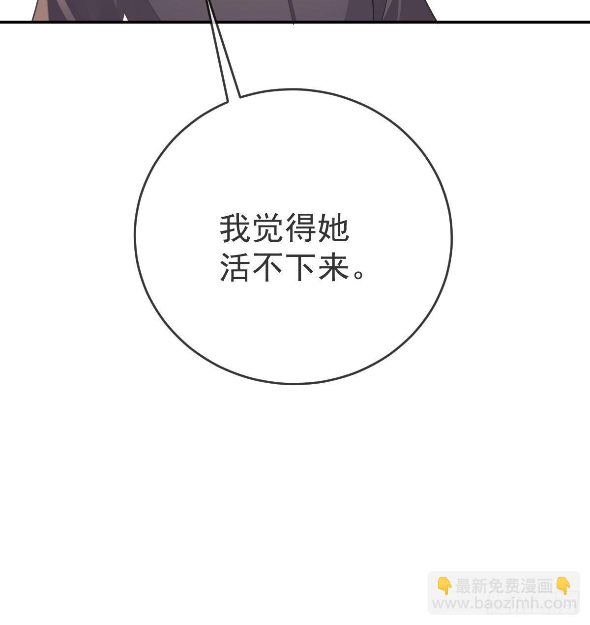 第91话  庭审宣判66