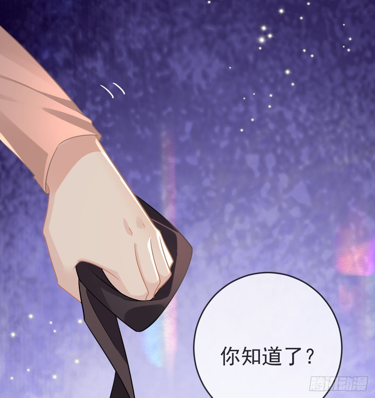 第98话 逐个击破13