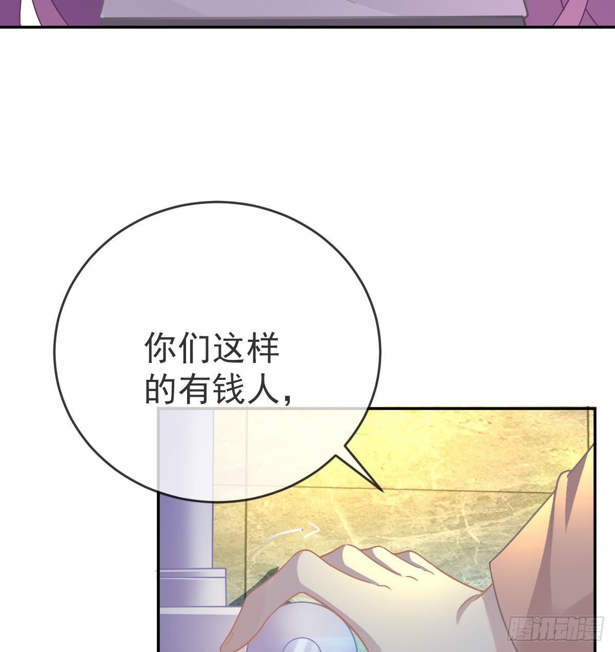 第98话 逐个击破16