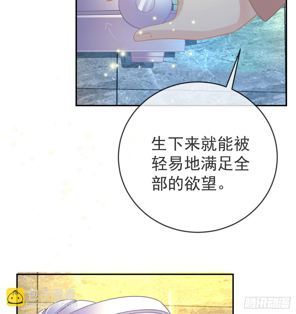 第98话 逐个击破17