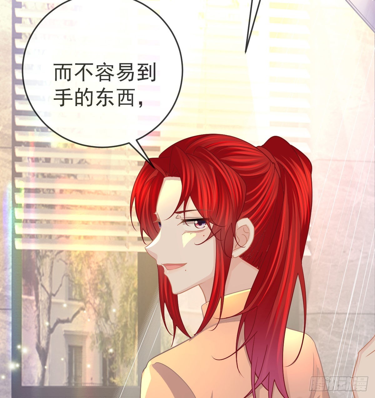 第98话 逐个击破19