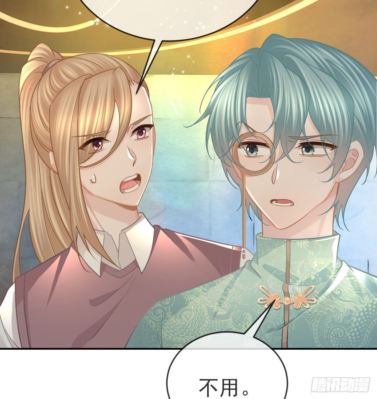第98话 逐个击破25