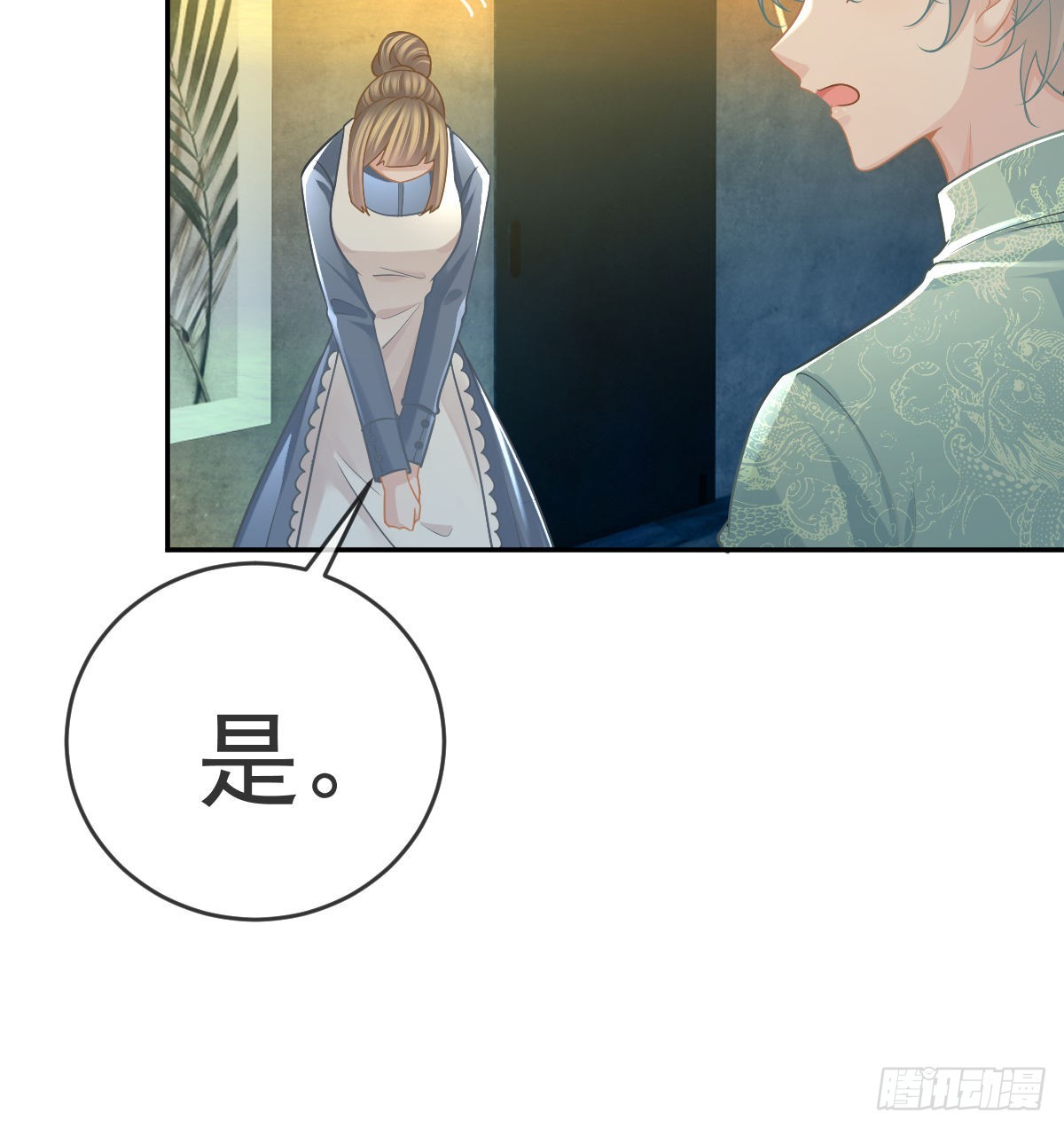 第98话 逐个击破27