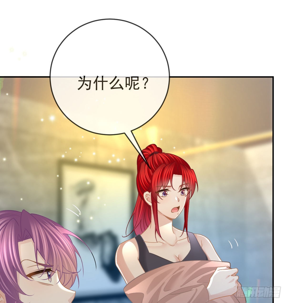 第98话 逐个击破36