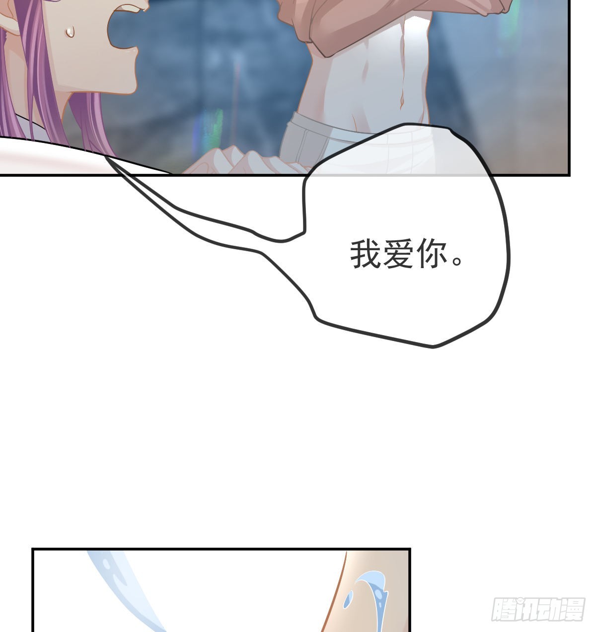 第98话 逐个击破37
