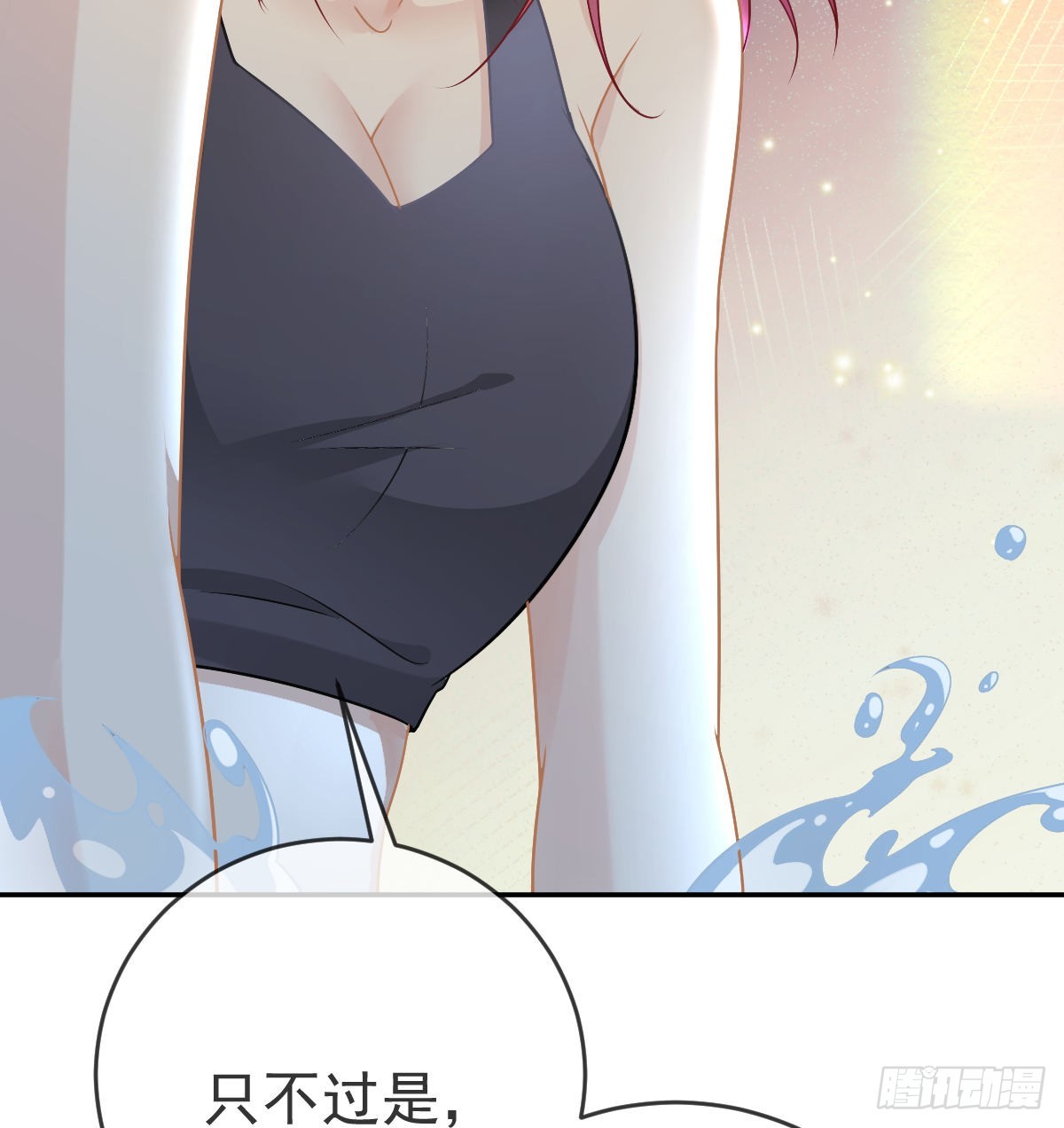 第98话 逐个击破40