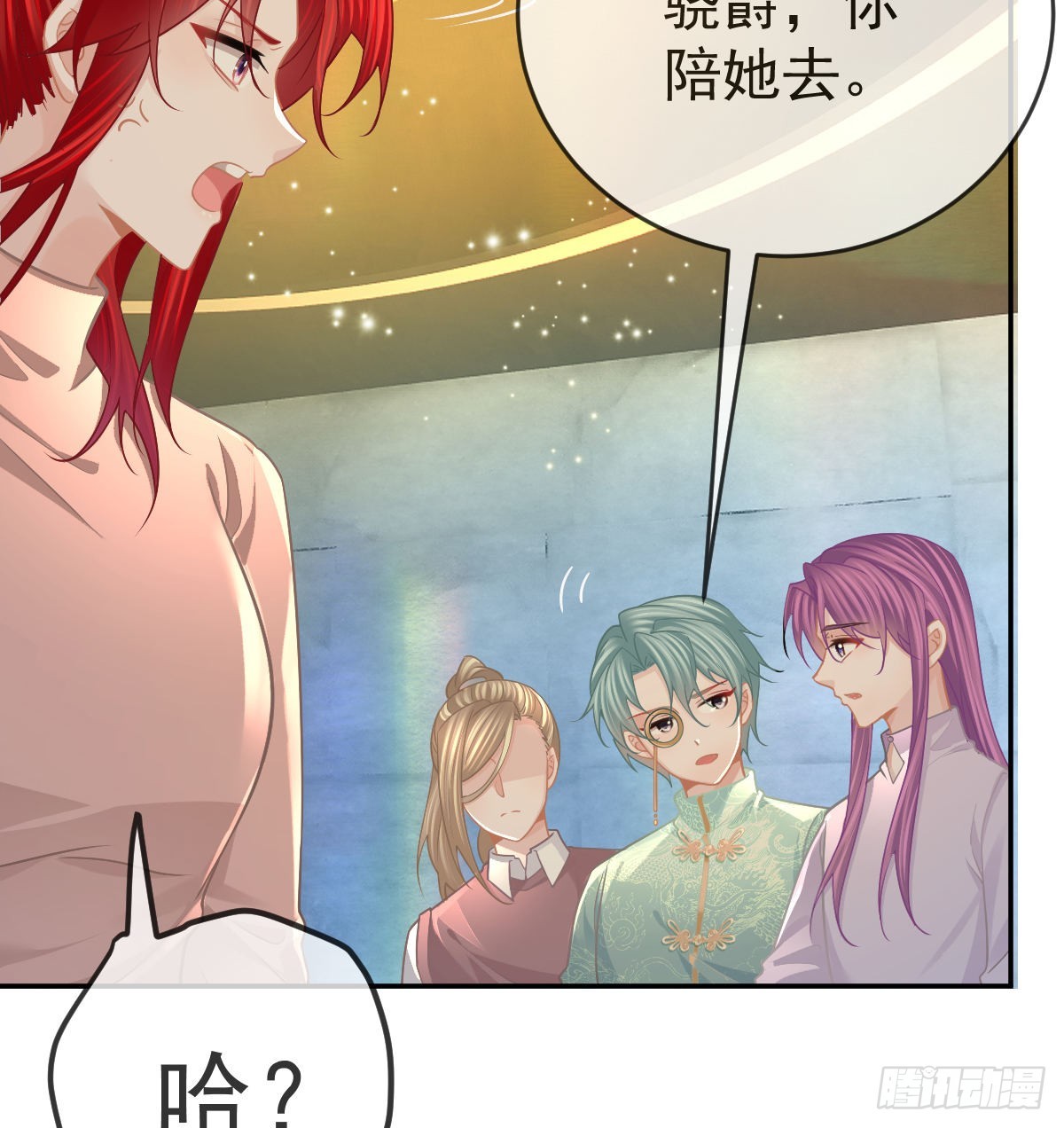 第98话 逐个击破5