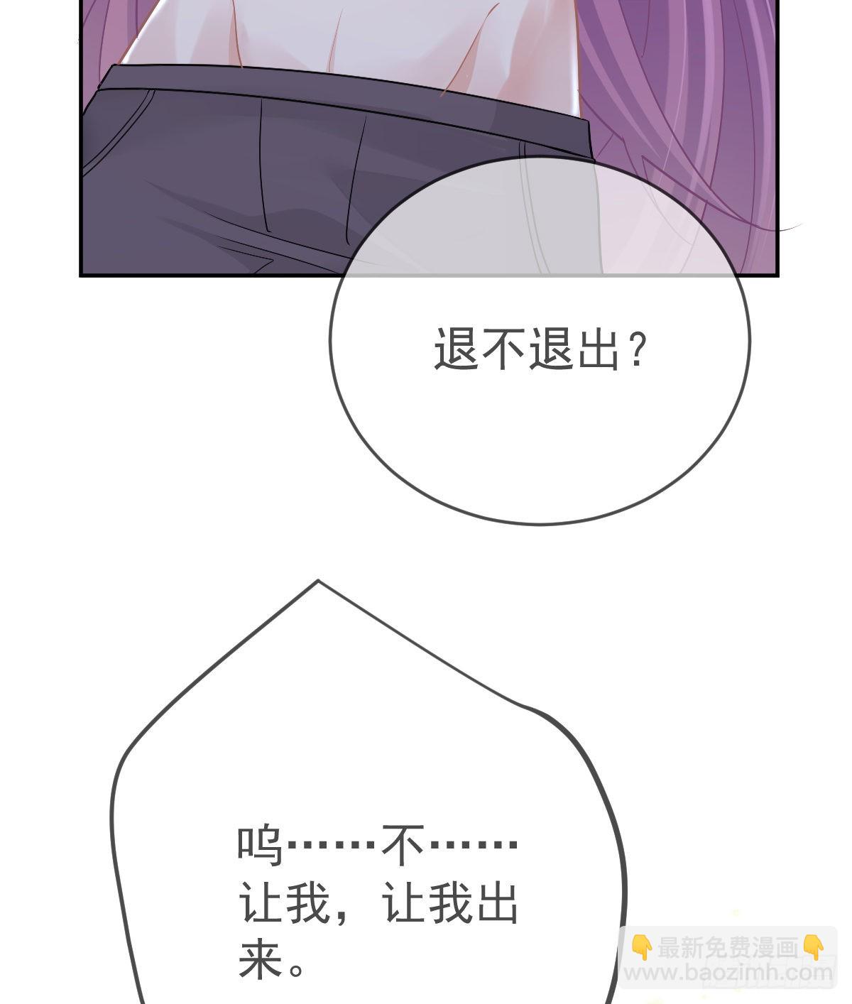 第98话 逐个击破50