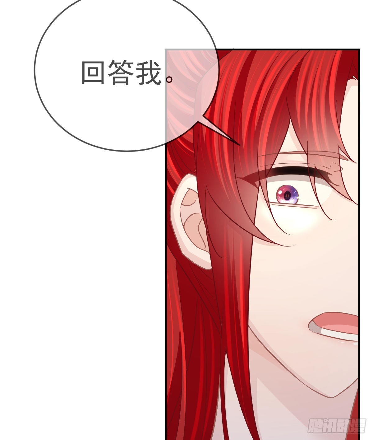 第98话 逐个击破52