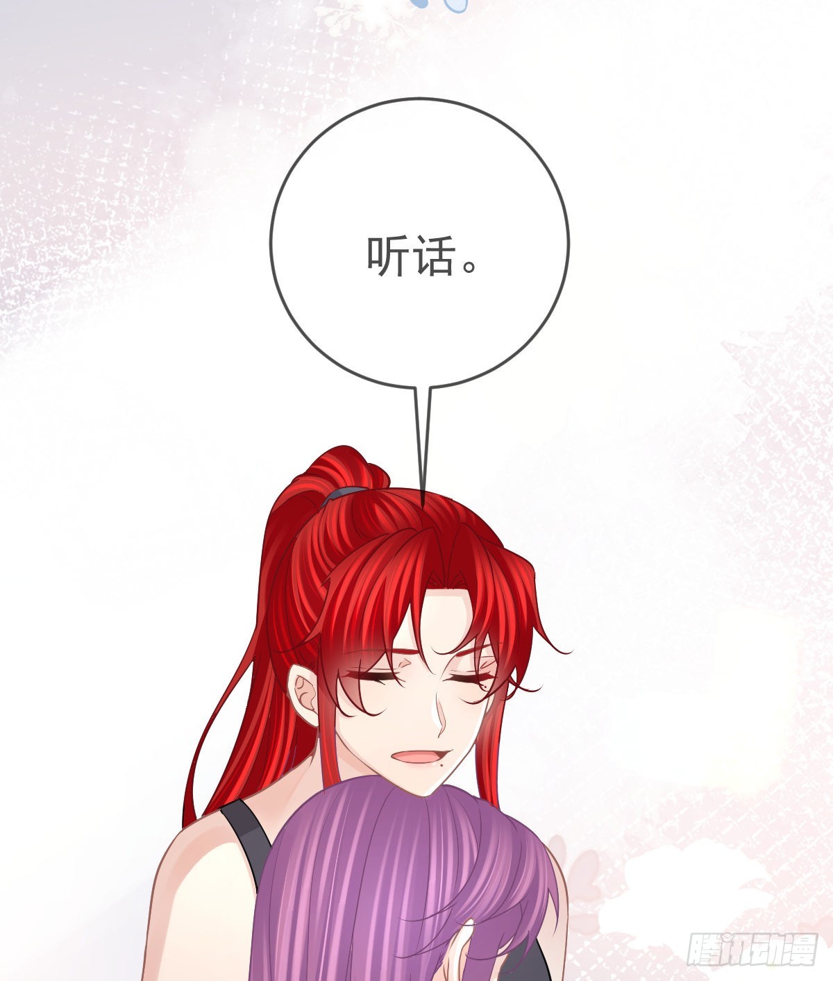 第98话 逐个击破54