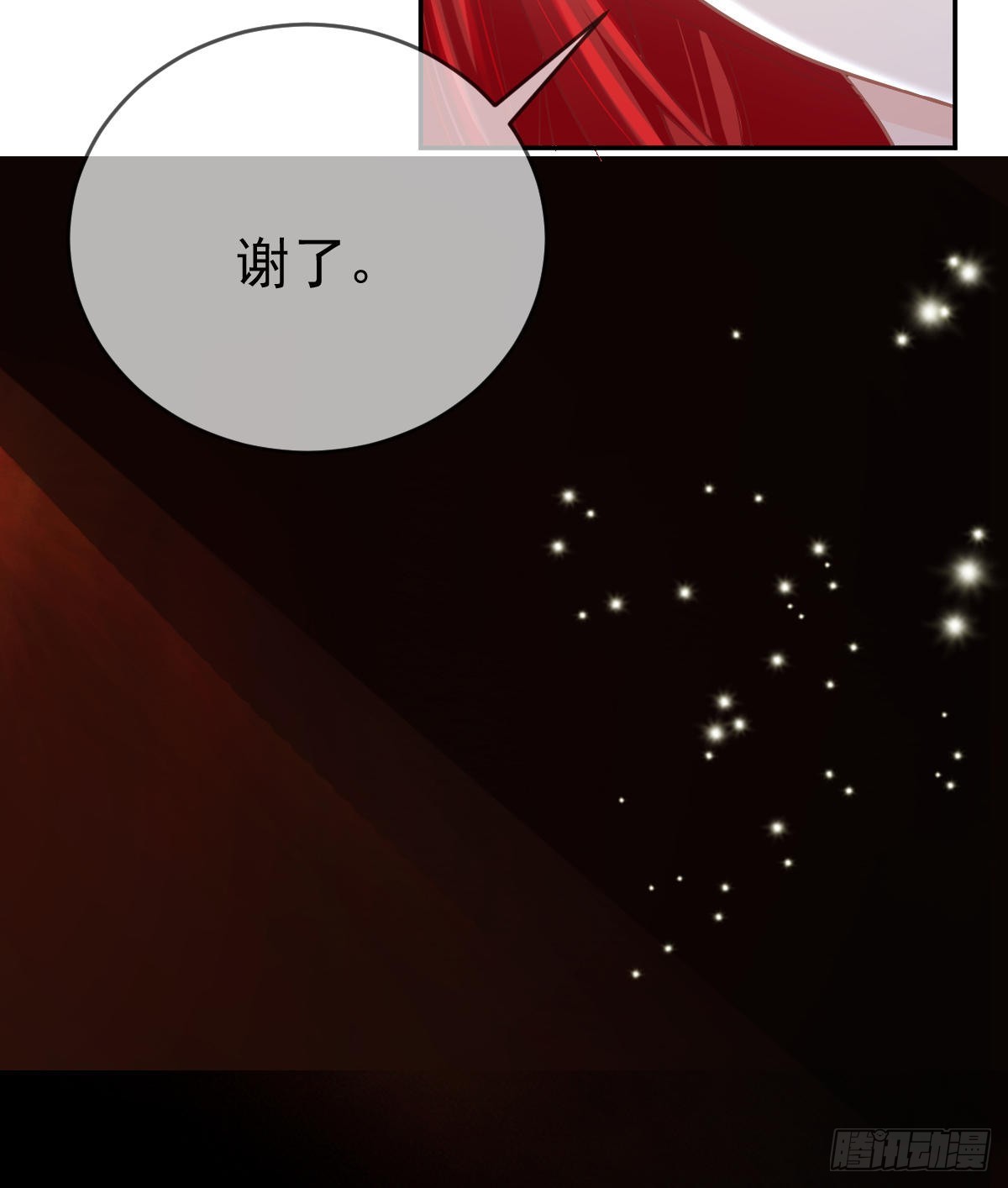 第98话 逐个击破58