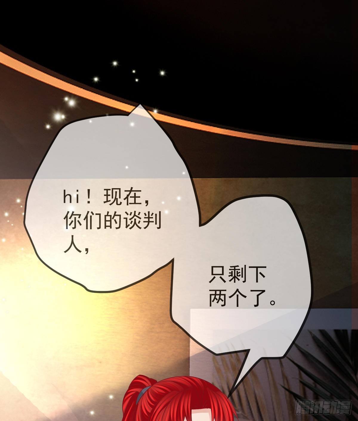 第98话 逐个击破59
