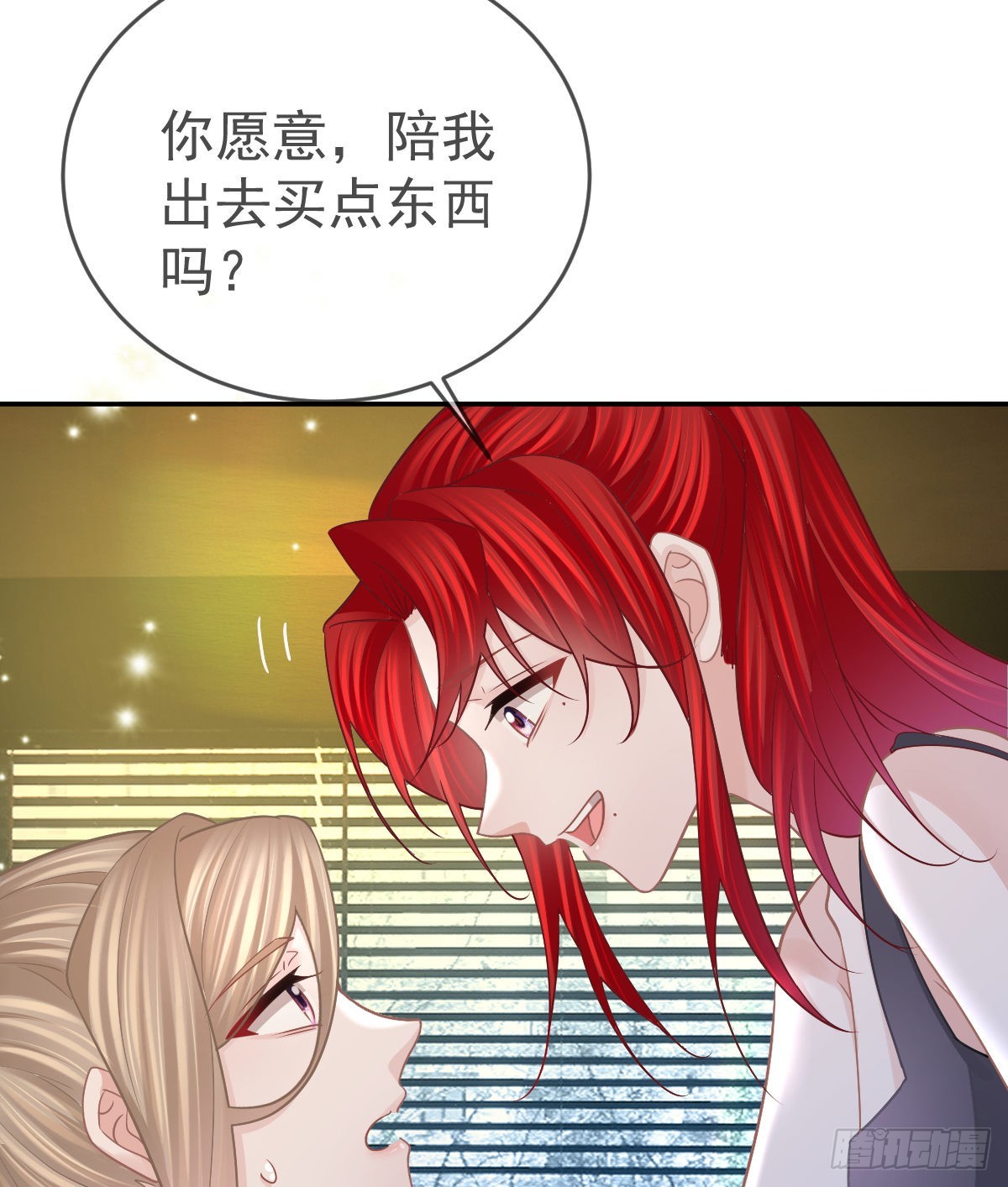 第98话 逐个击破63