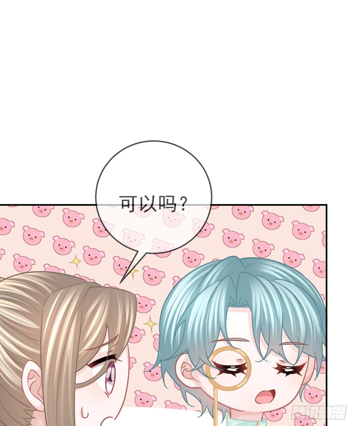 第98话 逐个击破65