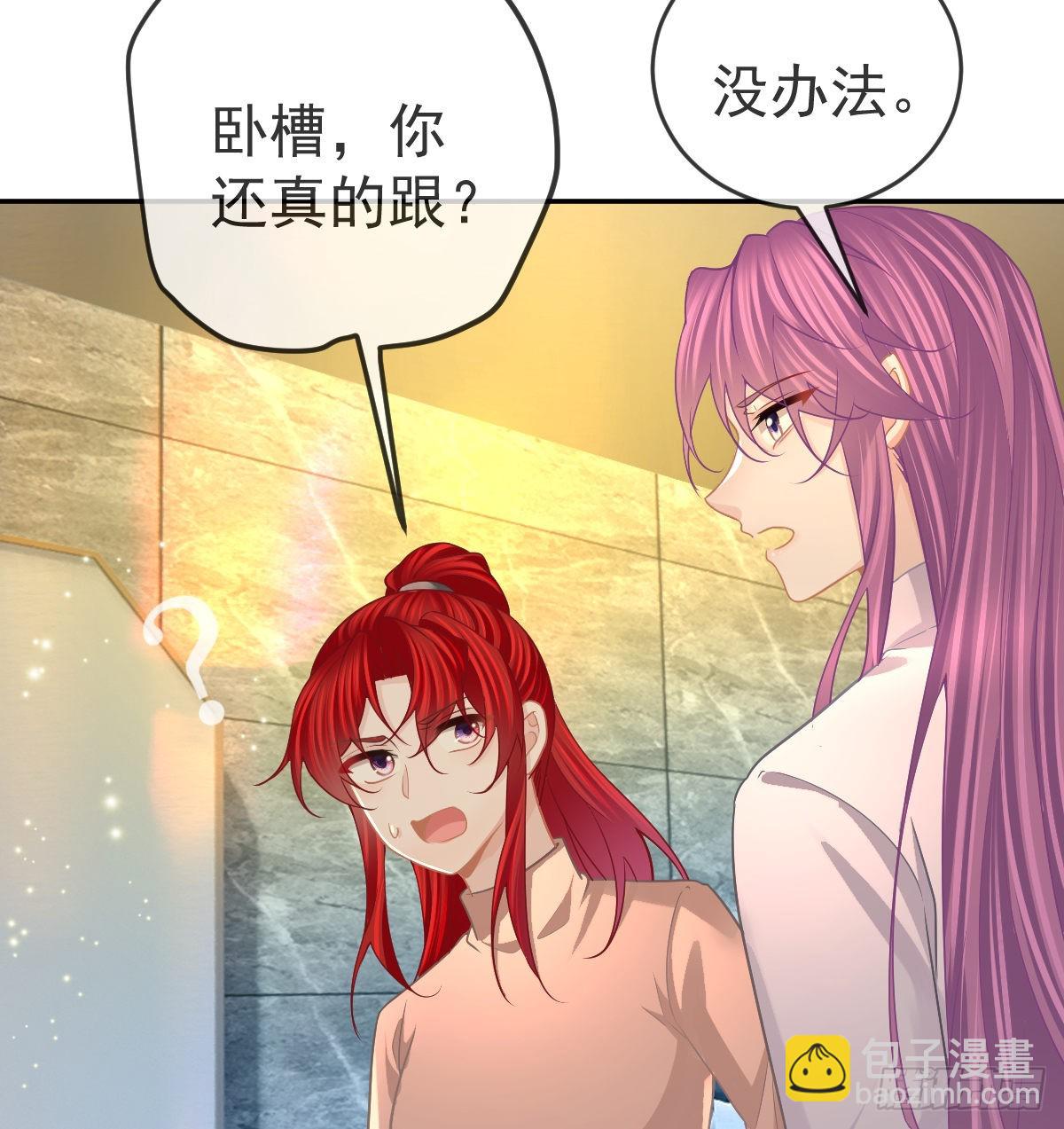 第98话 逐个击破7